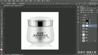 小玻璃瓶類(lèi)化妝品與衛(wèi)生潔具產(chǎn)品照片精修 PS教程詳解